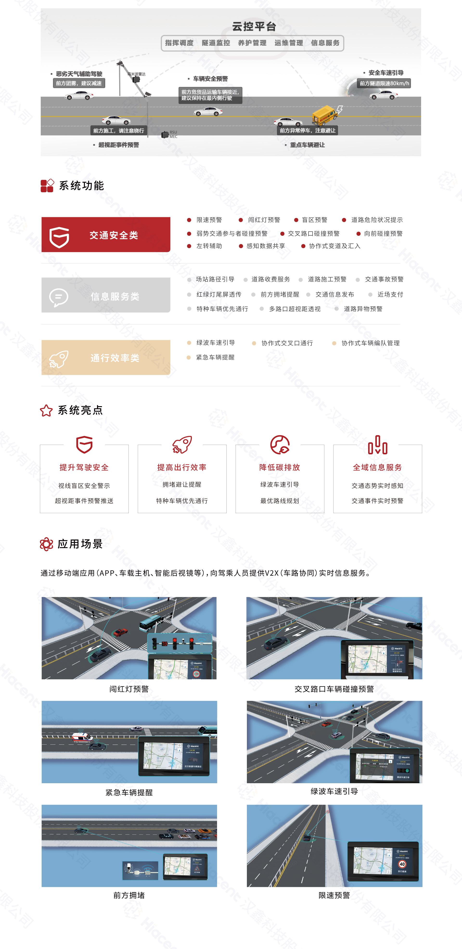 1694049328462395.jpg 未標(biāo)題-3.jpg