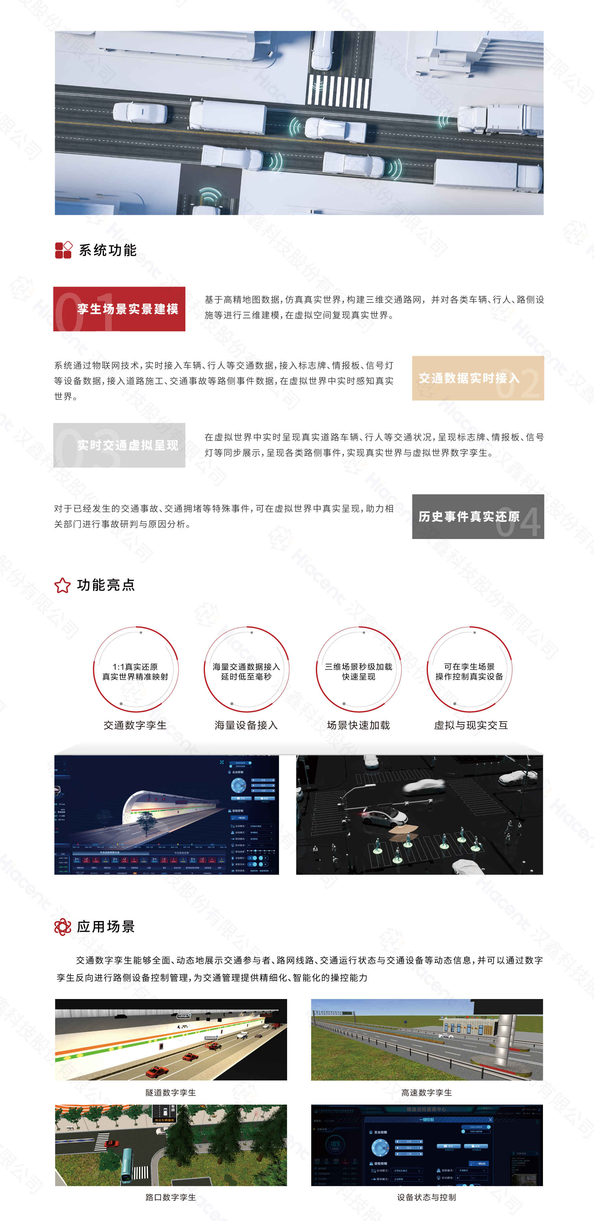 1694049890925325.jpg 未標(biāo)題-1.jpg